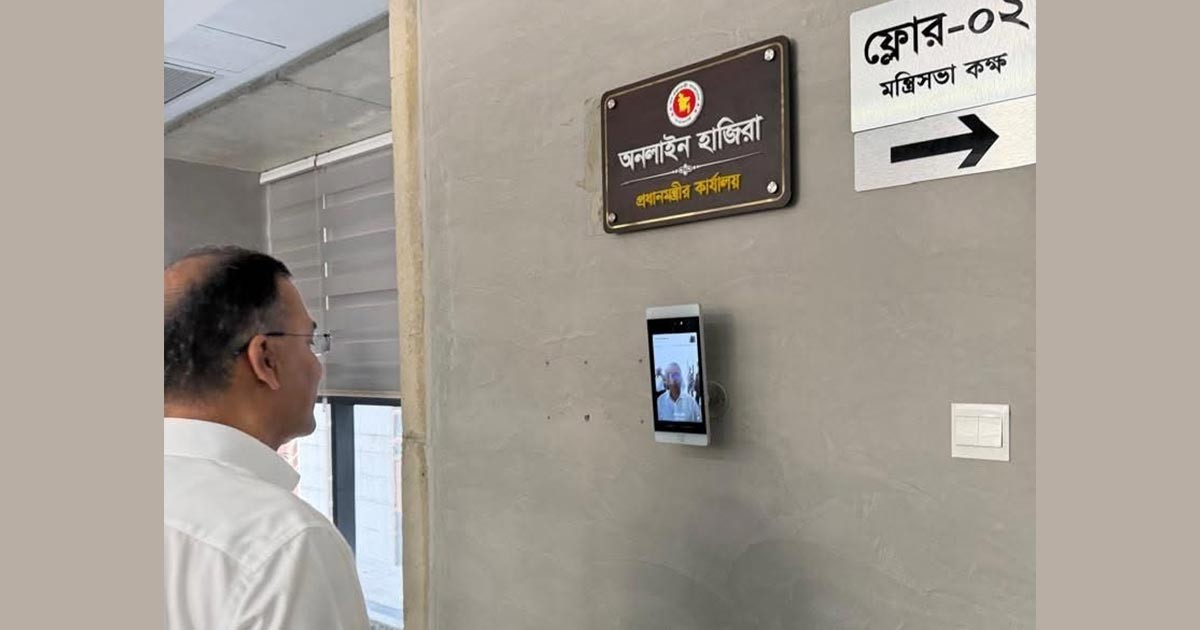 ‘মাননীয়’ শব্দ বাদ দিয়ে নিজ দপ্তরেই সিদ্ধান্ত বাস্তবায়ন শুরু তারেকের