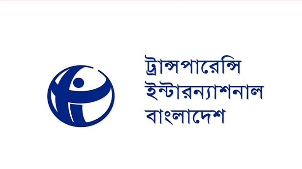 সাইবার সুরক্ষা আইনের খসড়া নিয়ে টিআইবির উদ্বেগ