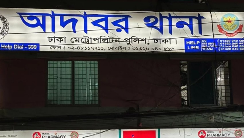 আদাবরে নারীর খণ্ডিত মরদেহ উদ্ধার
