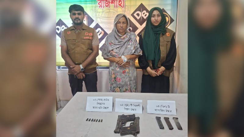 বাঘায় বসতবাড়ি থেকে ২ বিদেশি পিস্তলসহ নারী গ্রেপ্তার