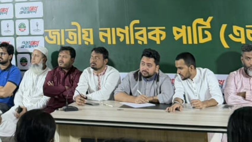 ঢাকার দুই সিটিতে মেয়র প্রার্থী ঘোষণা করল এনসিপি