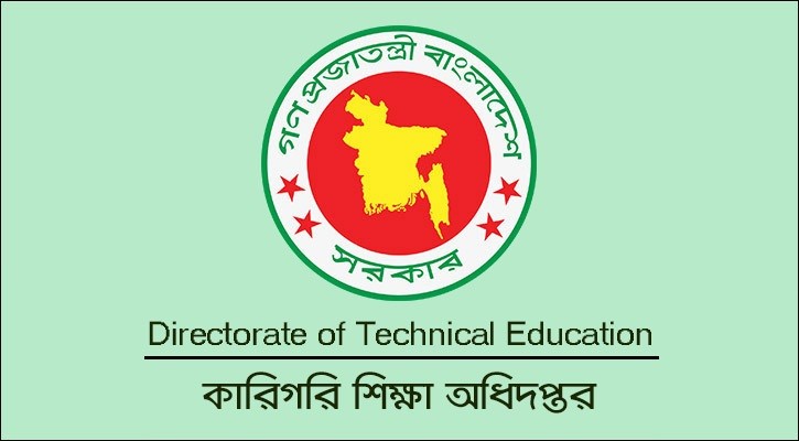 এমপিও শিক্ষকদের বেতন বিল জমার শেষ সময় ১৮ সেপ্টেম্বর