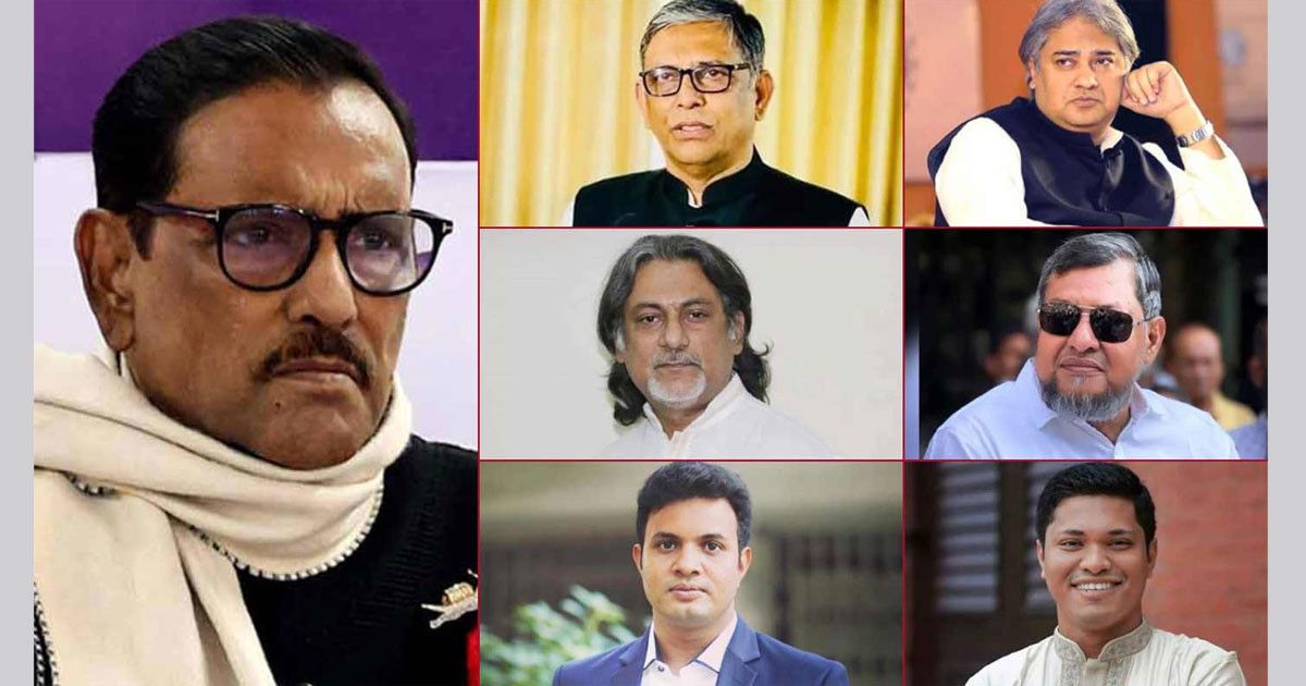 ওবায়দুল কাদেরসহ ৭ জনের মৃত্যুদণ্ড