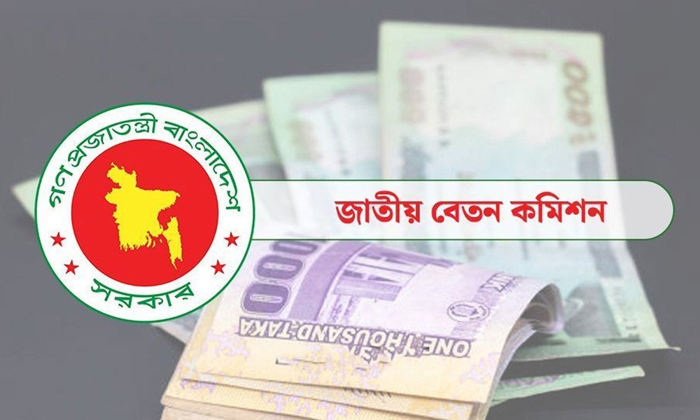 নবম পে স্কেলের প্রজ্ঞাপন প্রকাশের অপেক্ষা, প্রস্তুতি শেষ পর্যায়ে