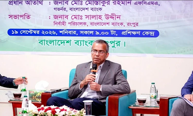 গ্রামীণ অর্থনীতি শক্তিশালী করতে ‘এক গ্রাম, এক পণ্য’ বাস্তবায়নের আহ্বান