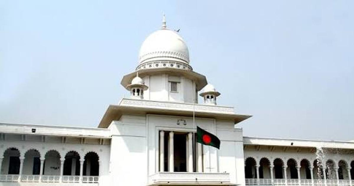 জাল সনদে চাকরি, ১৮ বছরের বেতন-ভাতা ফেরতের নির্দেশ