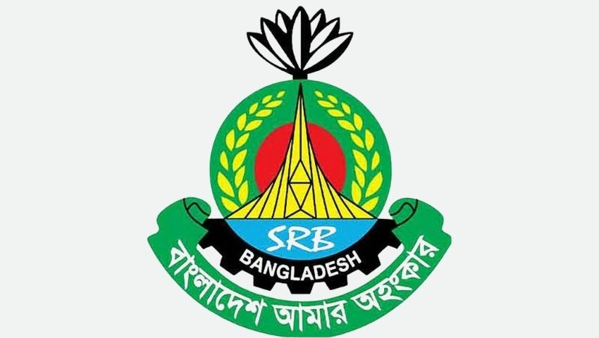 মামলার তদন্তে প্রথমবার এসআরবি
