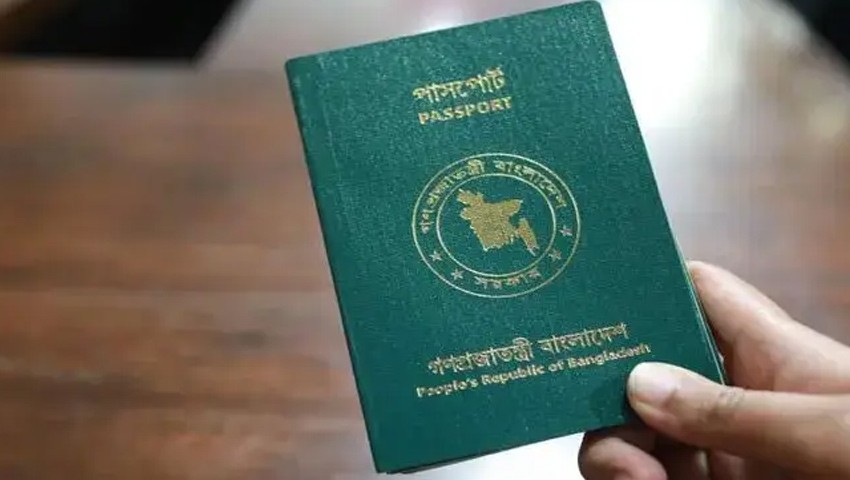 বিদেশ ভ্রমণে সরকারি ও সাধারণ পাসপোর্টের নিয়মে পরিবর্তন