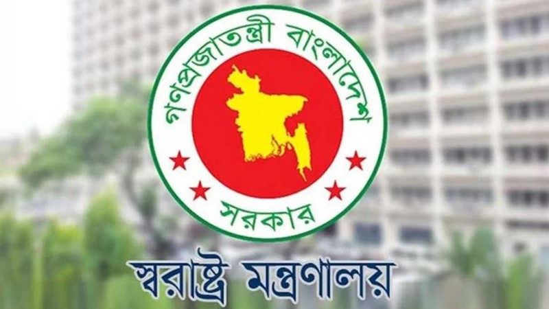 মাদক-জুয়া প্রতিরোধে সব শিক্ষাপ্রতিষ্ঠানে কমিটি গঠনের সিদ্ধান্ত