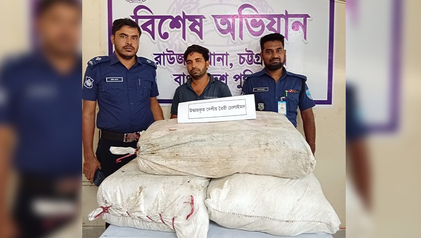 রাউজানে ১২০ লিটার চোলাই মদসহ যুবক আটক