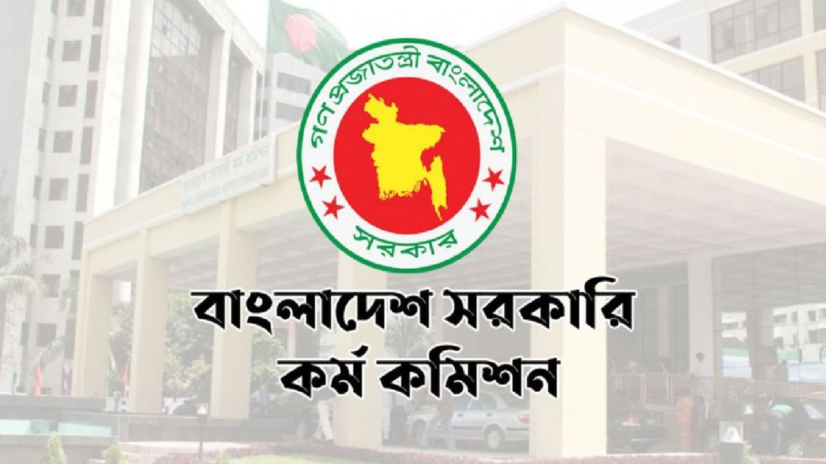 ৫১তম বিশেষ বিসিএসে ৫ হাজার চিকিৎসক নিয়োগ, আবেদন শুরু ১ অক্টোবর