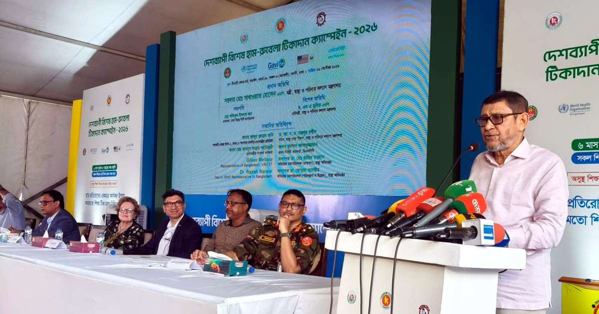 দেশব্যাপী হাম-রুবেলা টিকাদান ক্যাম্পেইন উদ্বোধন