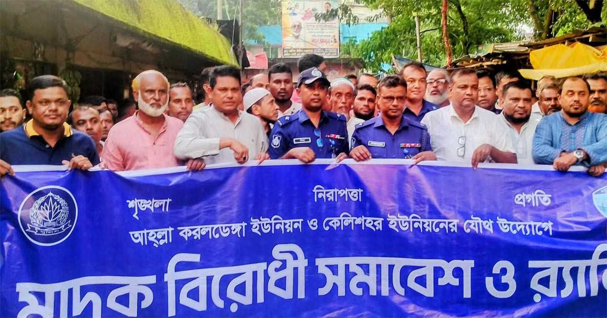 পটিয়া-বোয়ালখালীতে মাদকের বিরুদ্ধে মাঠে দুই থানার ওসি