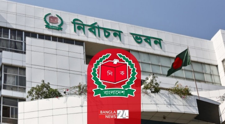 ঠাকুরগাঁও-১ উপনির্বাচন: কমিটির কাজকে বিচারিক কাজ হিসেবে গণ্য করতে ইসির চিঠি