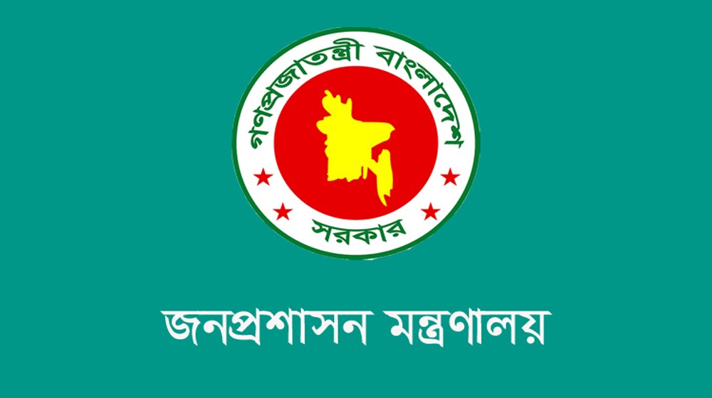 ৪৯তম বিসিএস বিশেষ পরীক্ষায় ৬১১ জনকে নিয়োগ
