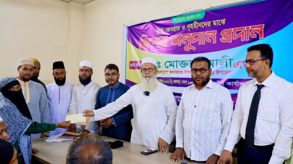 কেশবপুরে দুঃস্থদের আর্থিক সহযোগিতা প্রদান, ২৫ জন পেলেন ১০ হাজার টাকা করে